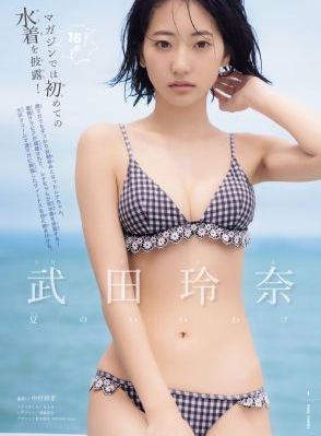 我的好朋友600字优秀作文初一_1080P动漫在线观看